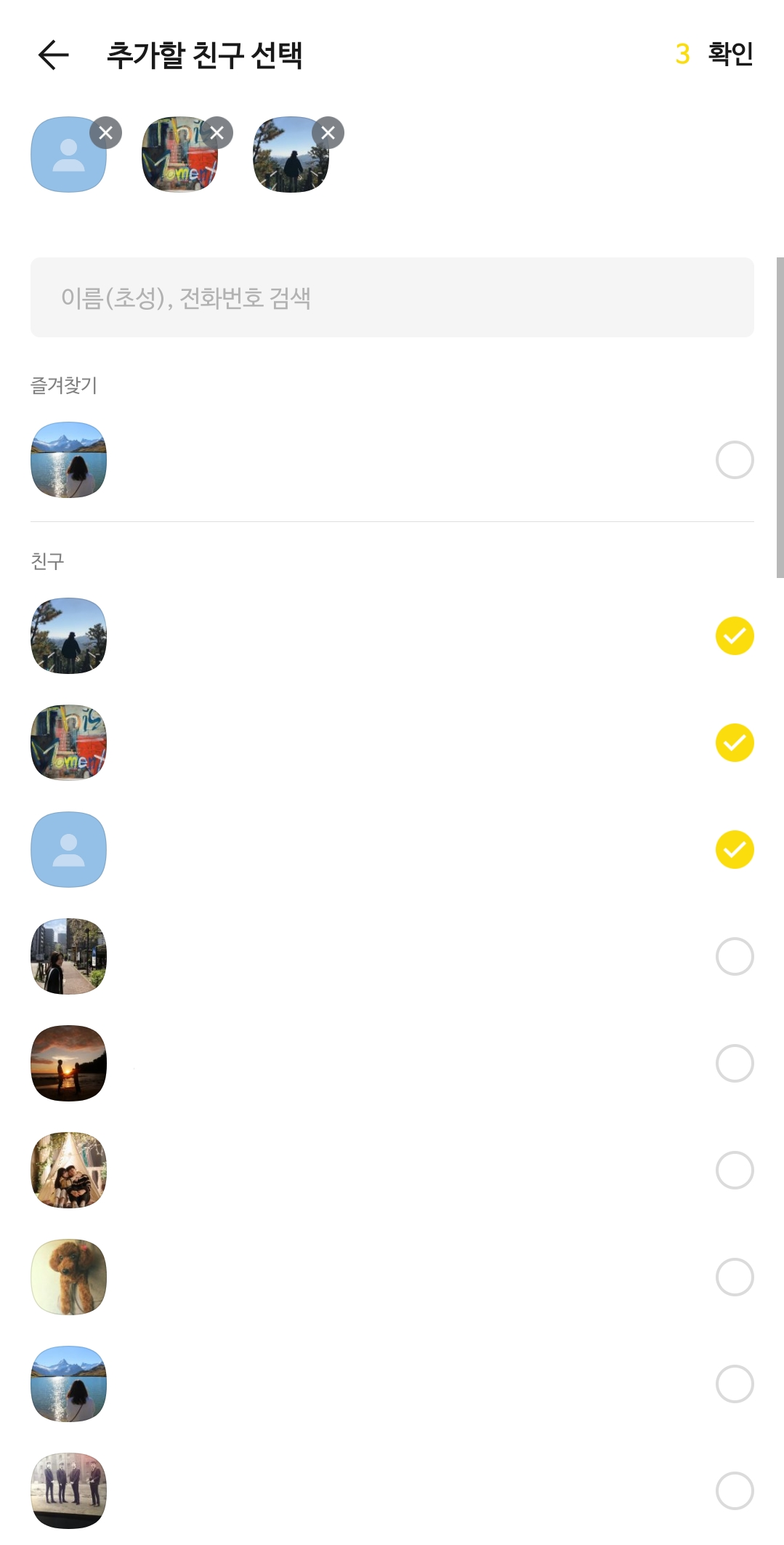 카카오톡 멀티프로필 설정 방법, 나는 왜 안나오지? 카카오톡 멀티프로필 설정 방법, 나는 왜 안나오지?