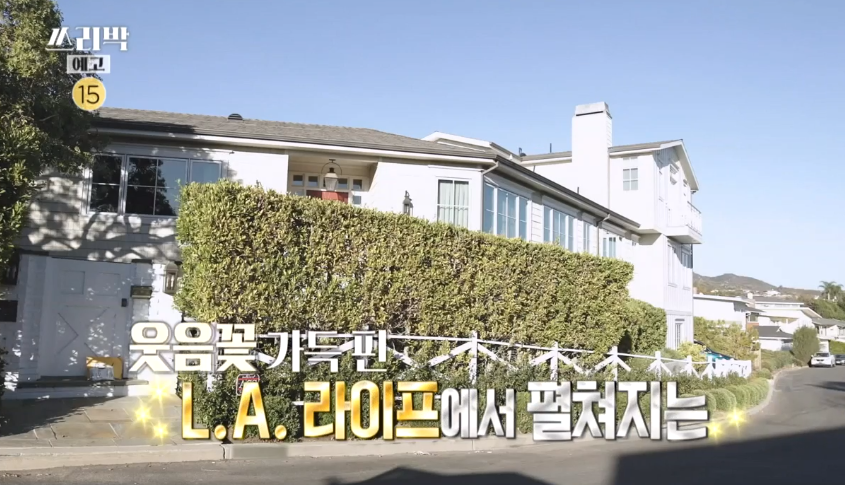  박찬호 LA 집 위치 차 아내 박리혜 딸 애리 세린 혜린 골프장