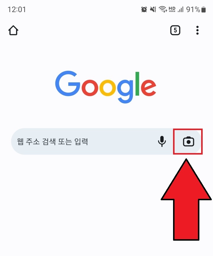 Google 앱