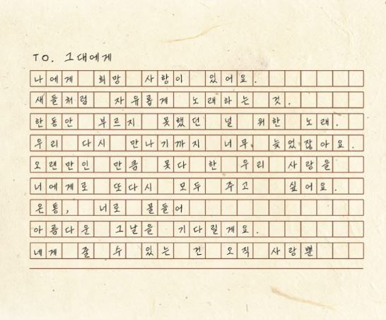 변진섭 콘서트