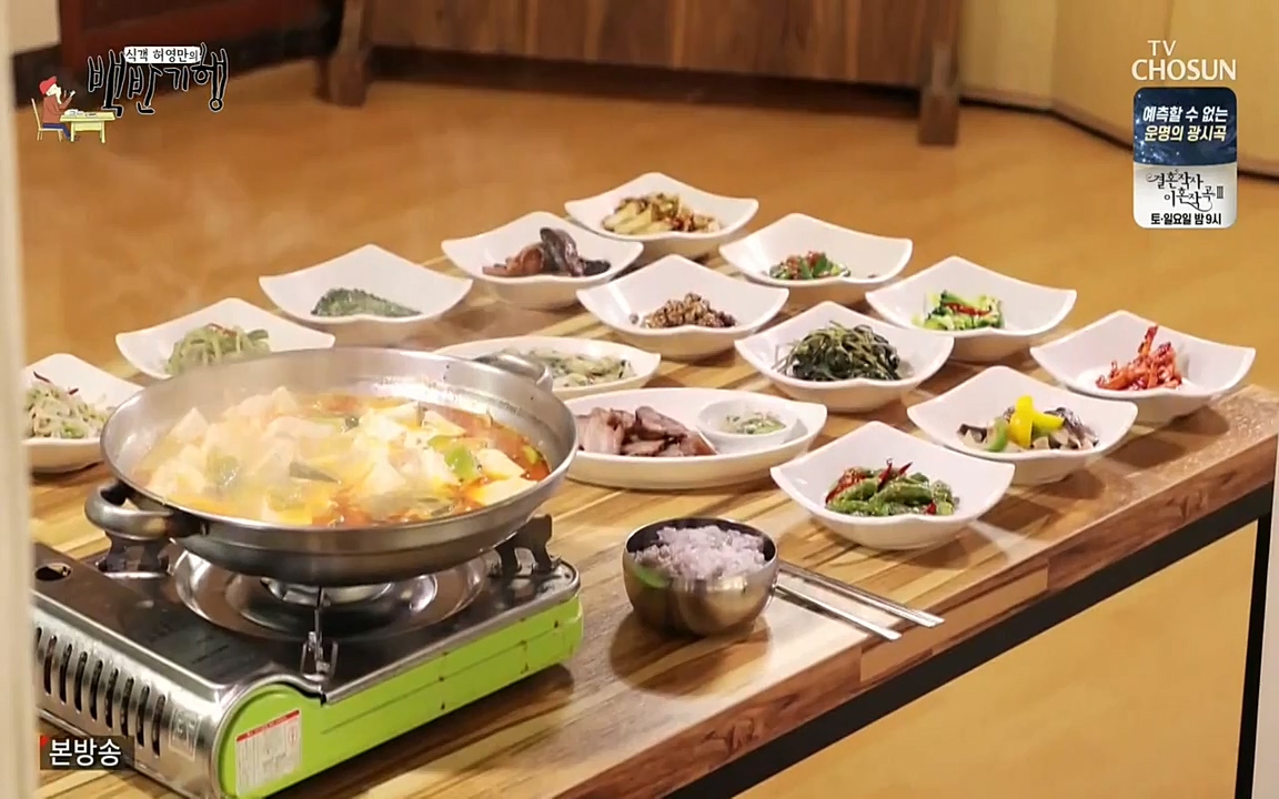 식객 허영만의 백반기행.E144.220319p-NEXT.mp4_20220319_171543.249.jpg