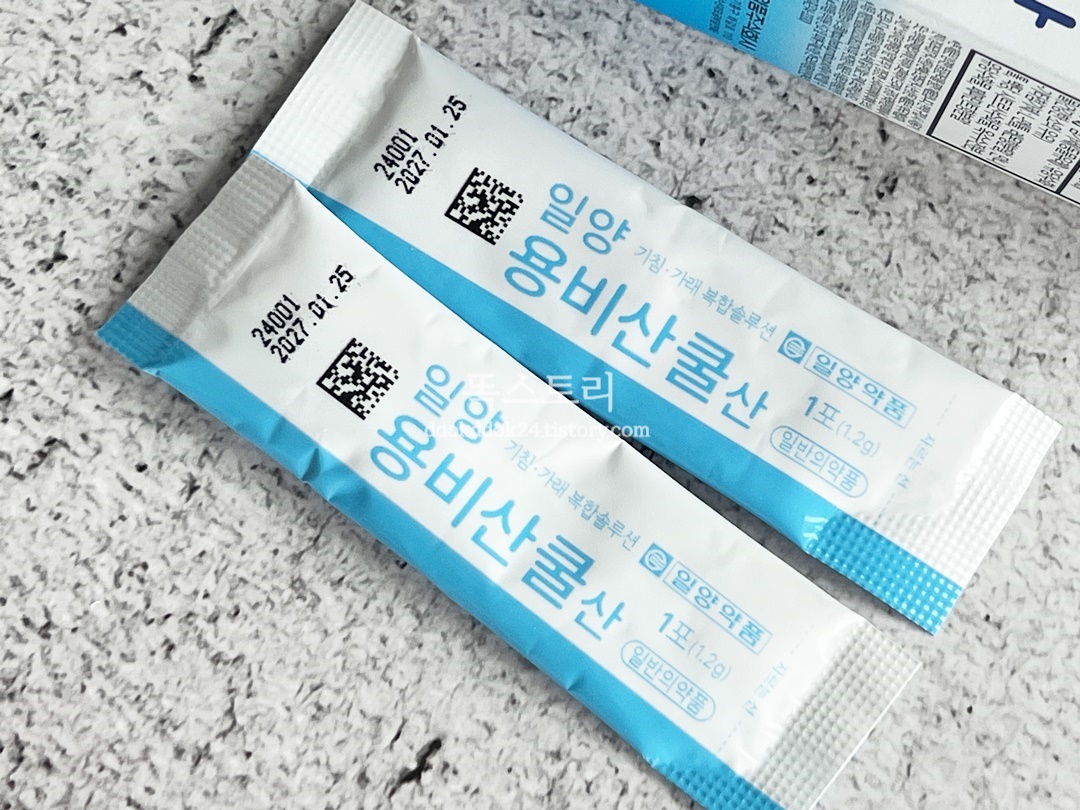 파우치형 포장으로 휴대가 간편한 용비산쿨산