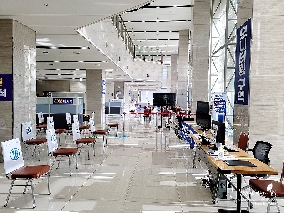 코로나백신예약변경 (해외출국) & 14