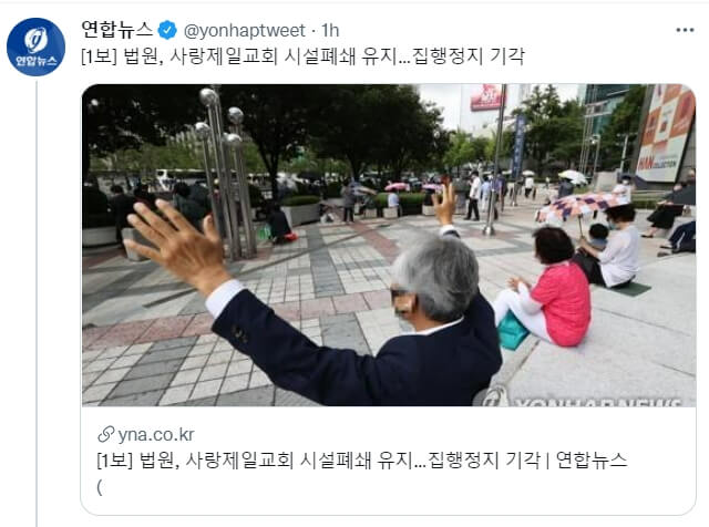 카톨릭 vs 기독교의 전쟁