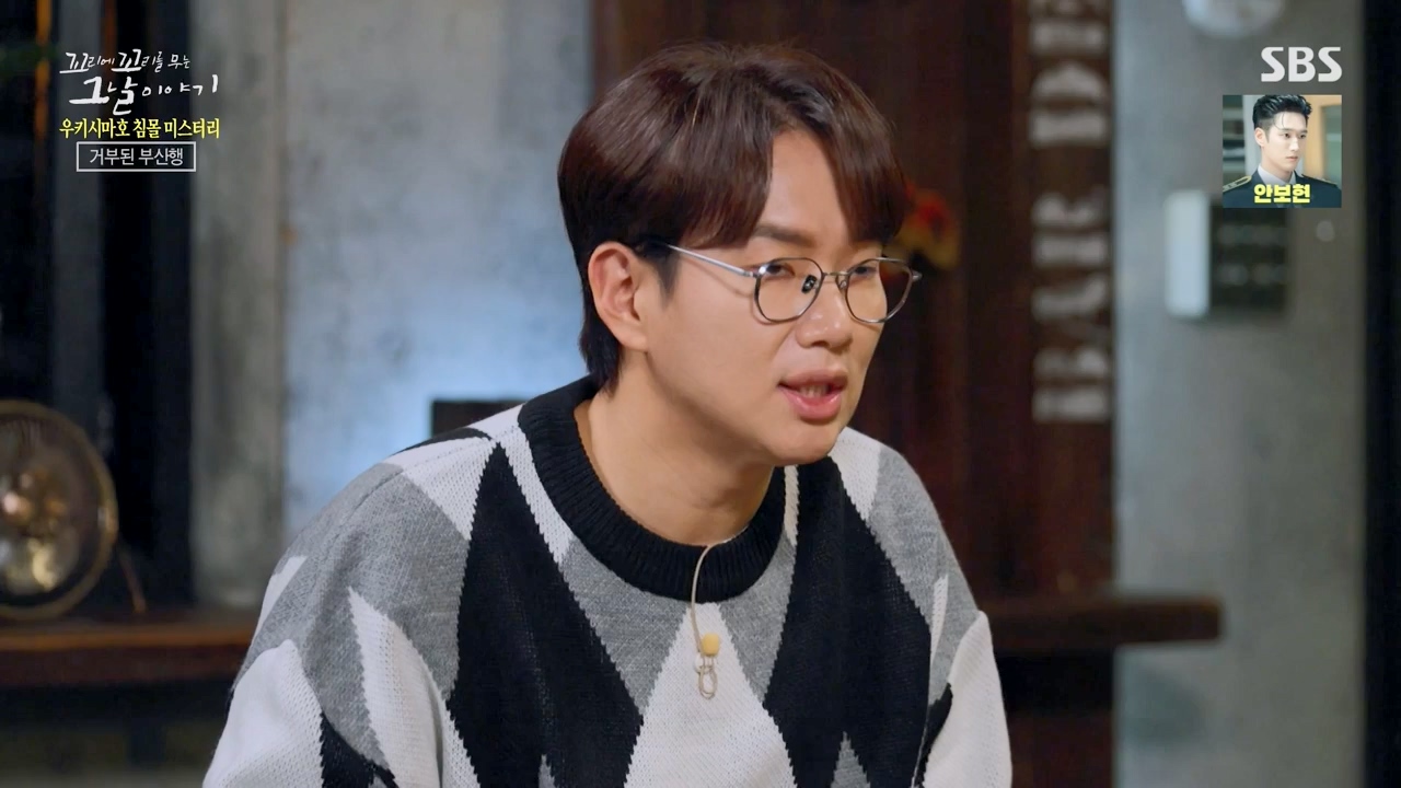꼬리에 꼬리를 무는 그날 이야기.E112.240126p-NEXT.mp4_20240127_140419.344.jpg