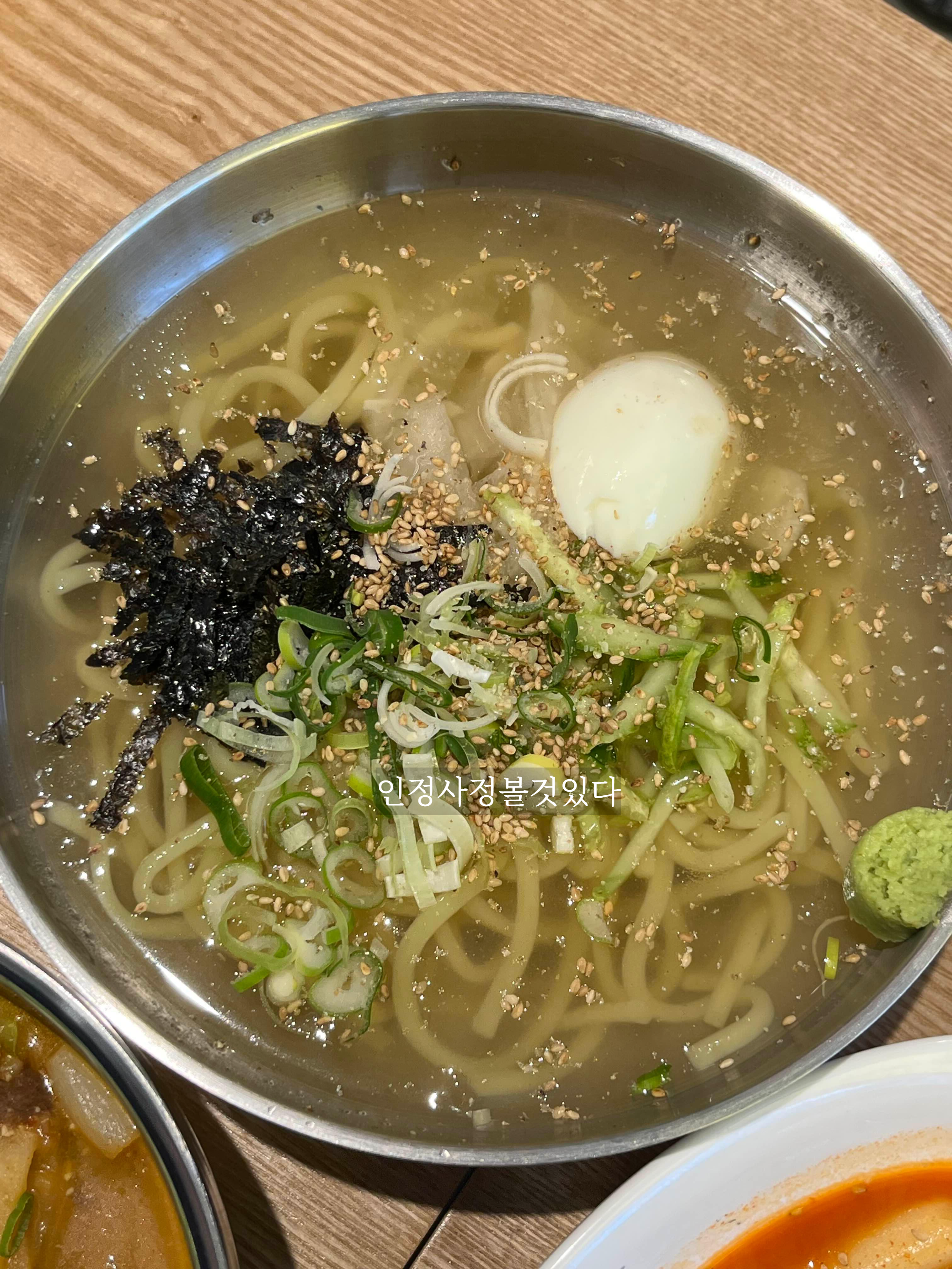길동우동 이미지
