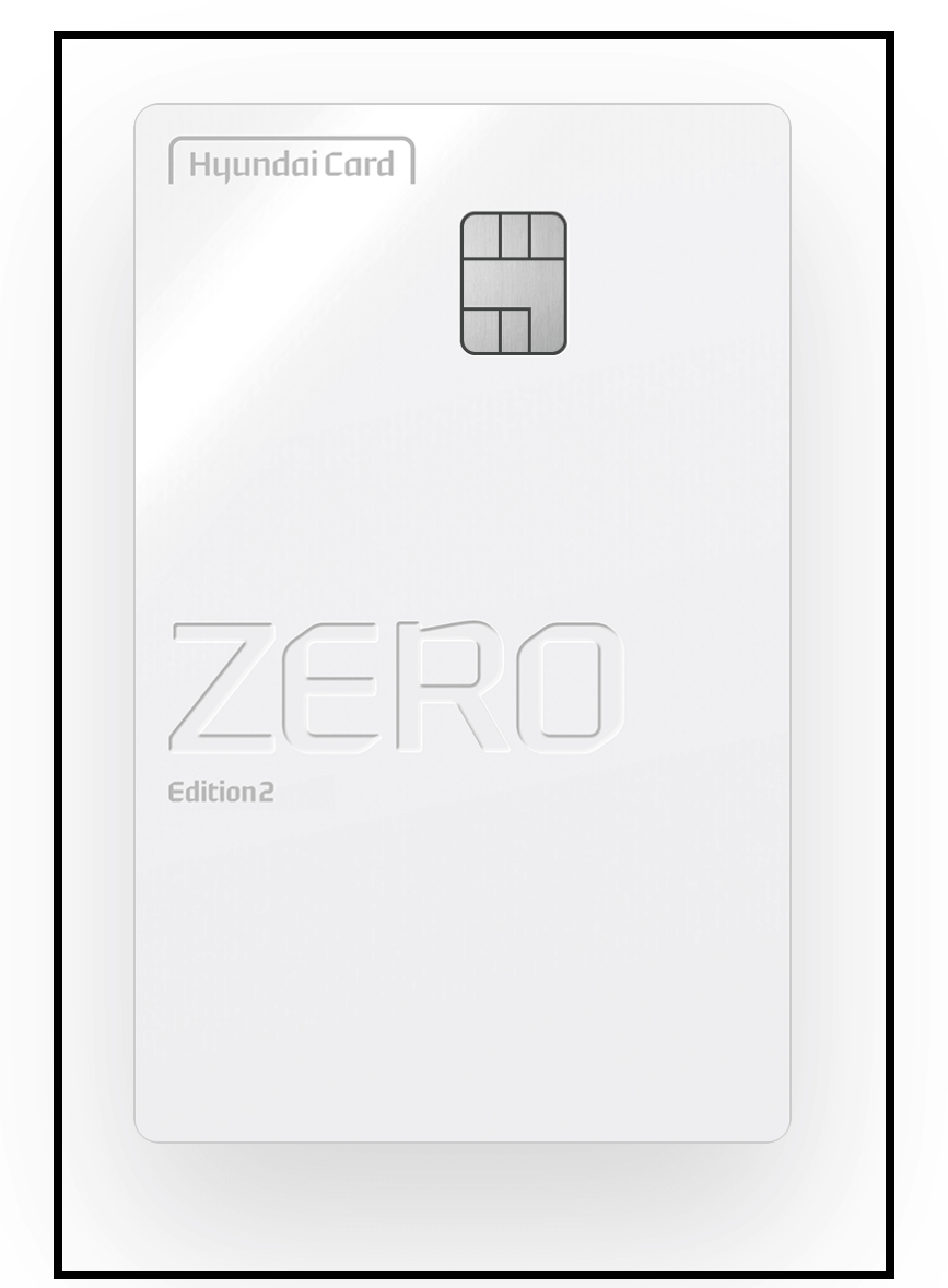 ZERO 카드 Edition2(할인형)