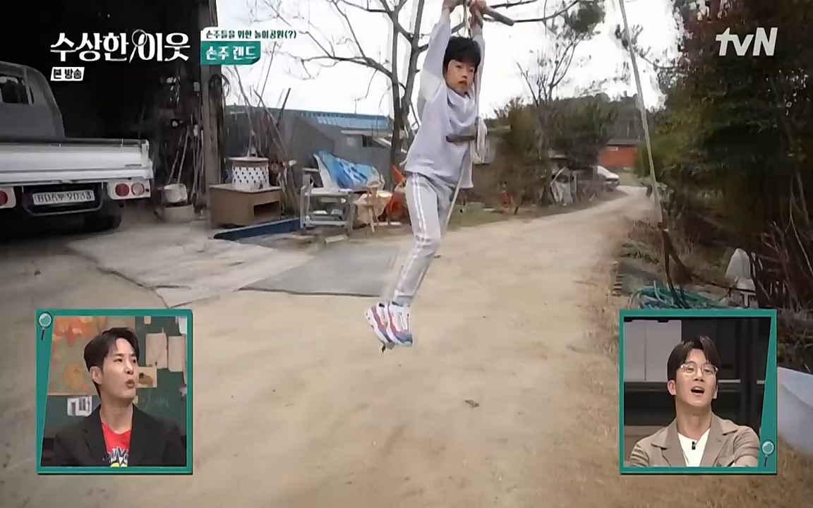 수상한 이웃.E04.220422p-NEXT.mp4_20220424_193447.806.jpg