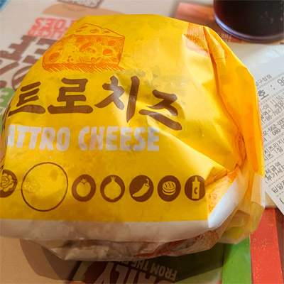  [버거킹] 콰트로치즈 버거셋팅 먹은 후기
