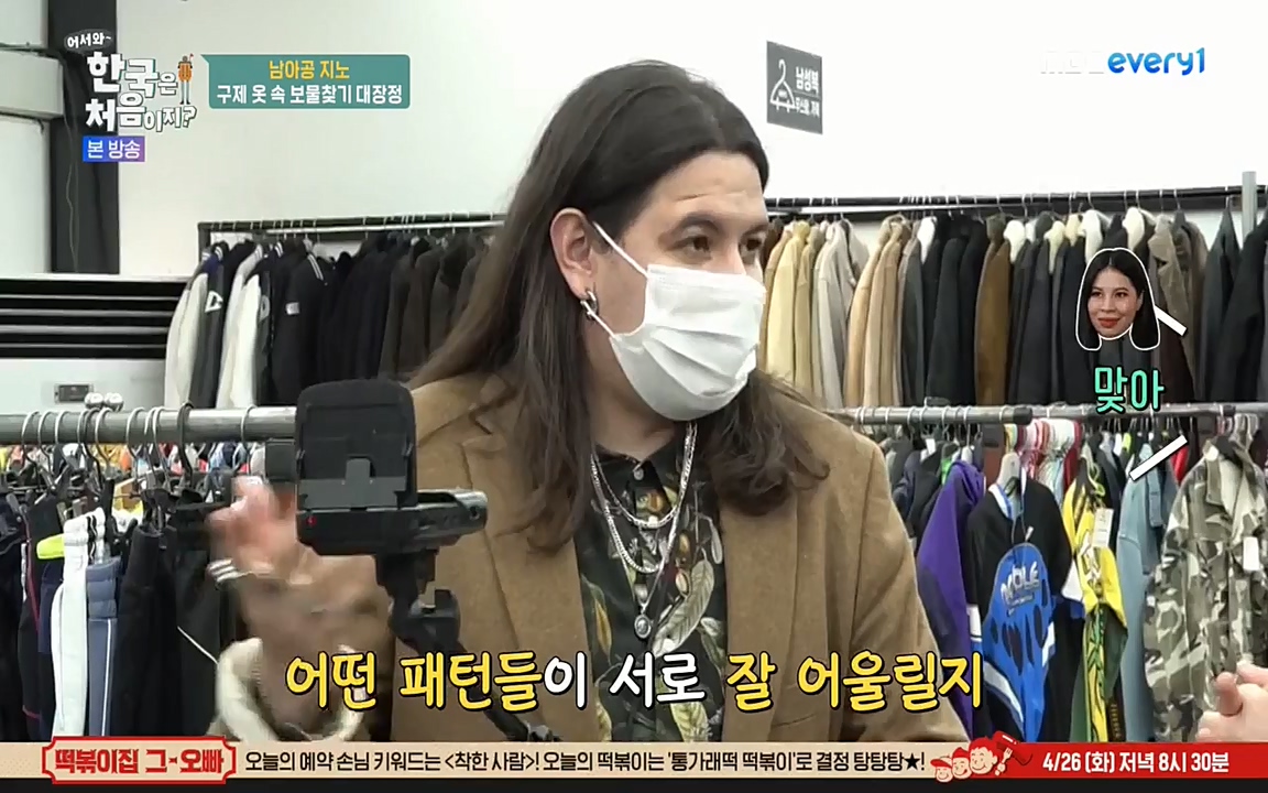 어서와 한국은 처음이지 시즌2.E207.220422p-NEXT.mp4_20220422_193227.385.jpg