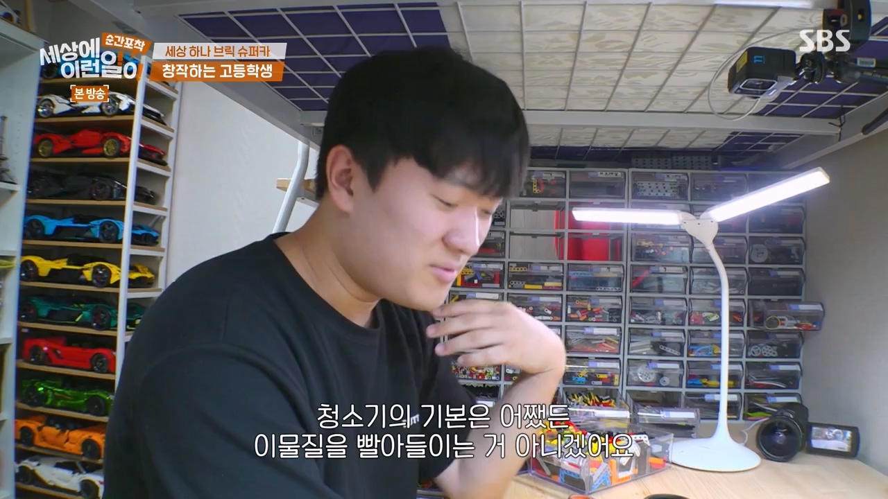 순간포착 세상에 이런일이.E1240.230806p-NEXT.mp4_20230806_161413.443.jpg