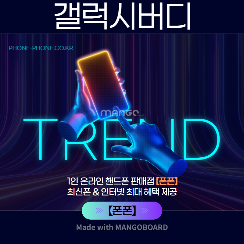 공짜폰 요금제 삼성전자 가성비 보급형 스마트폰, 갤럭시버디 스펙 및 가격 / LGU+, 5