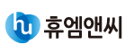  [거래소 공시] 주가 주식 (주)휴엠앤씨 기준가산정 등에 관한 안내(장기간매매정지)