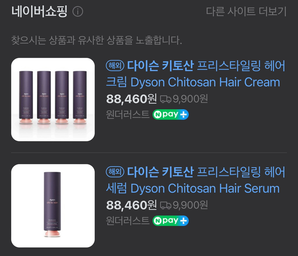 헤어나온 이미지