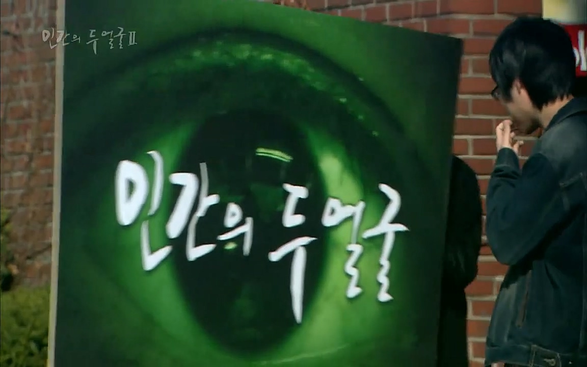 EBS 다큐프라임 - Docuprime, 인간의 두 얼굴2 제1부 착각의 진실.mp4_20220528_185057.419.jpg