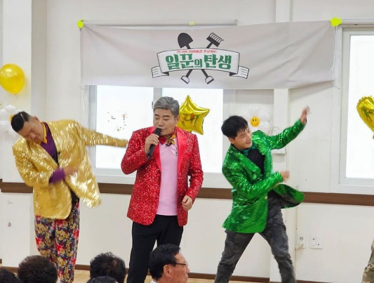 2024 진성 30주년 기념 콘서트 &lt;진성 빅쇼&gt;