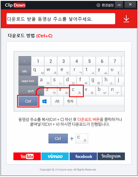 모바일이나 PC로 간편하게! 유튜브음원추출 4