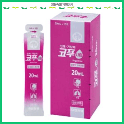 코푸시럽
