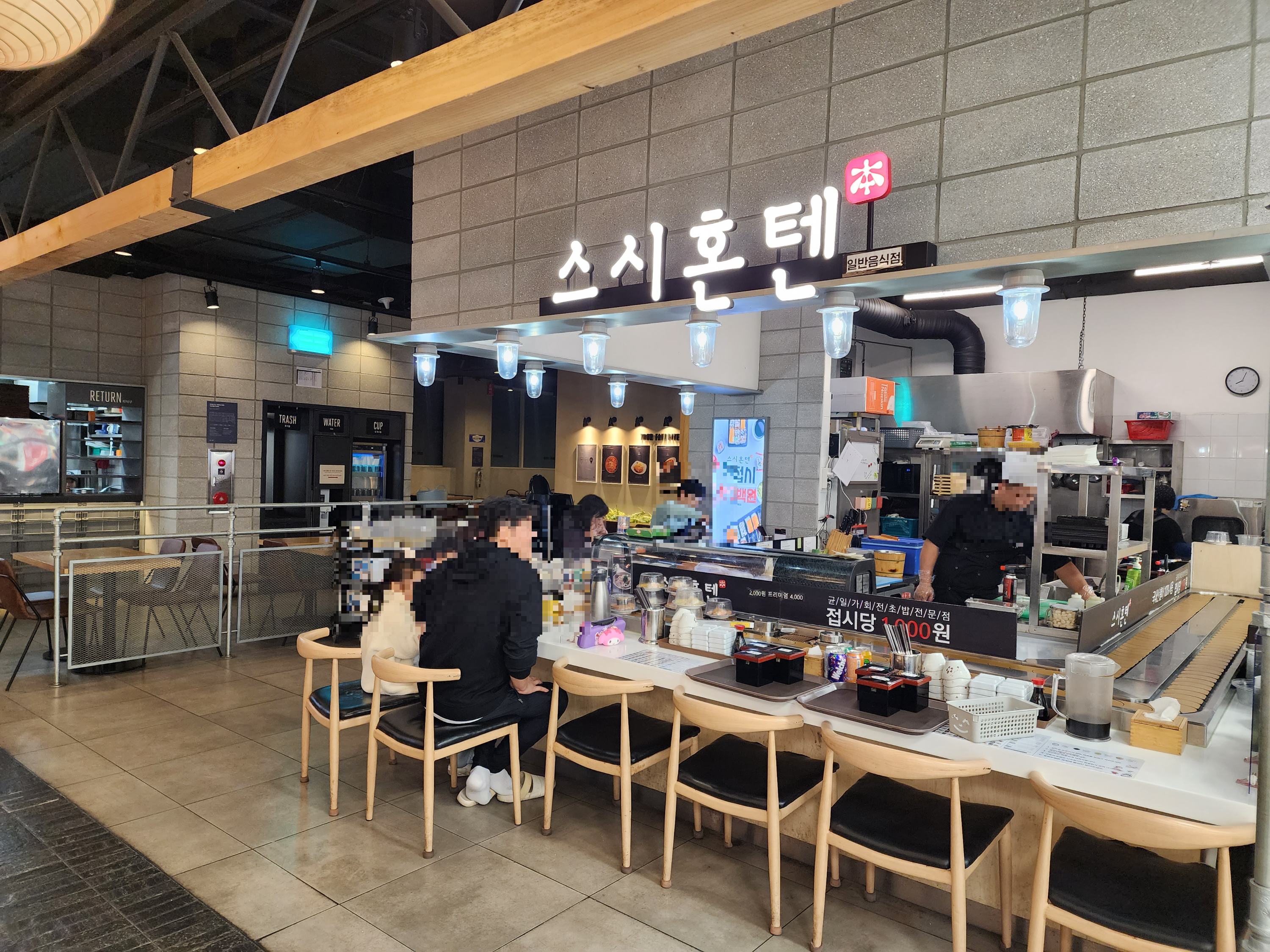 스시혼텐 이미지
