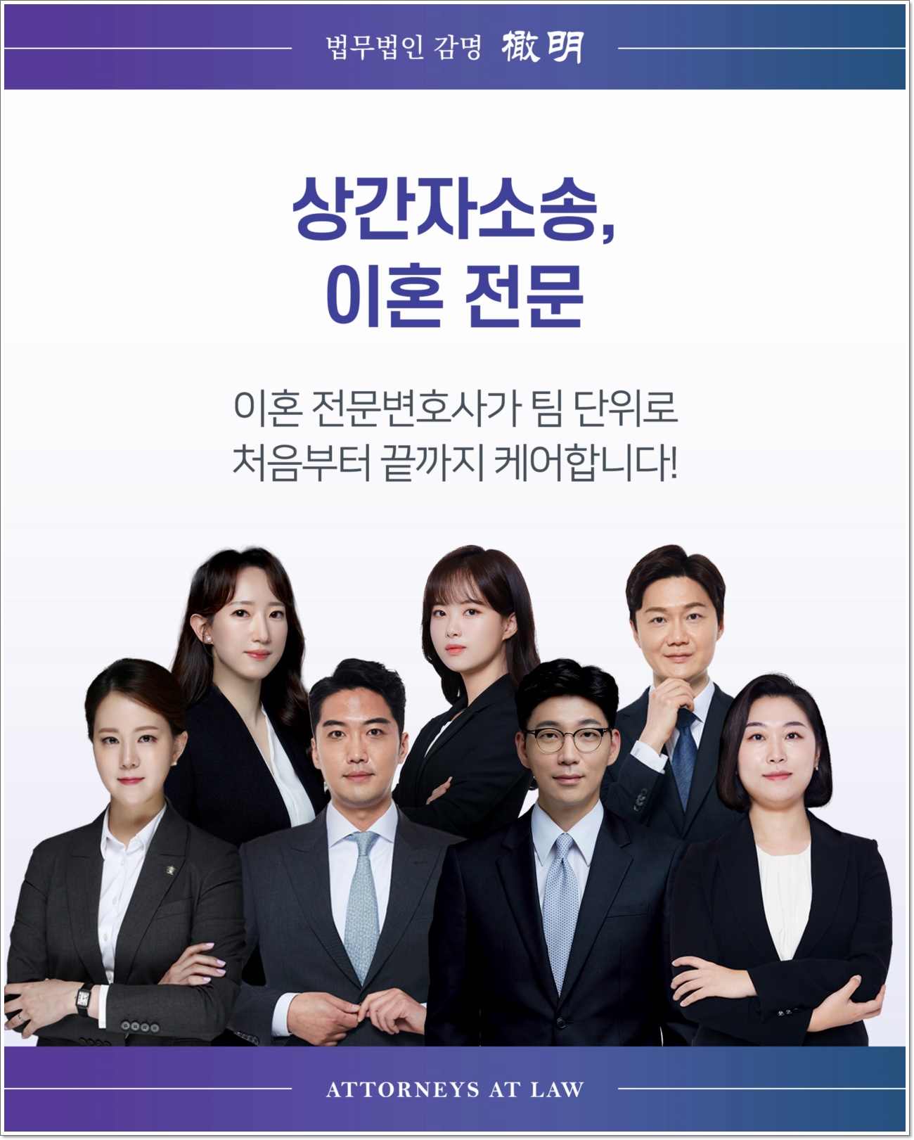  불륜죄처벌 내연남, 너무 화가 난다면