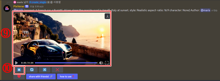 AI 비디오 생성 결과의 업스케일