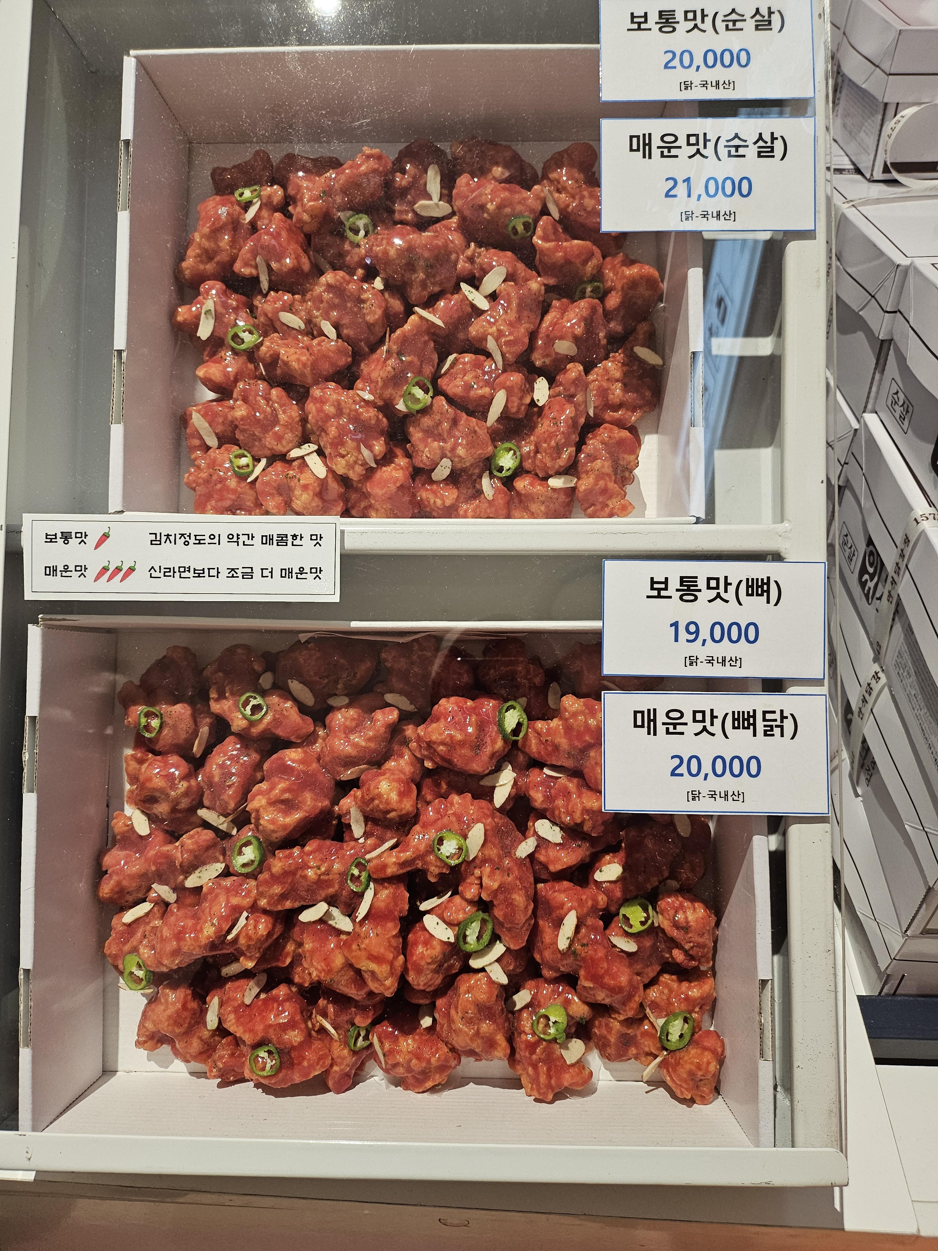 만석닭강정 팝업 가격
