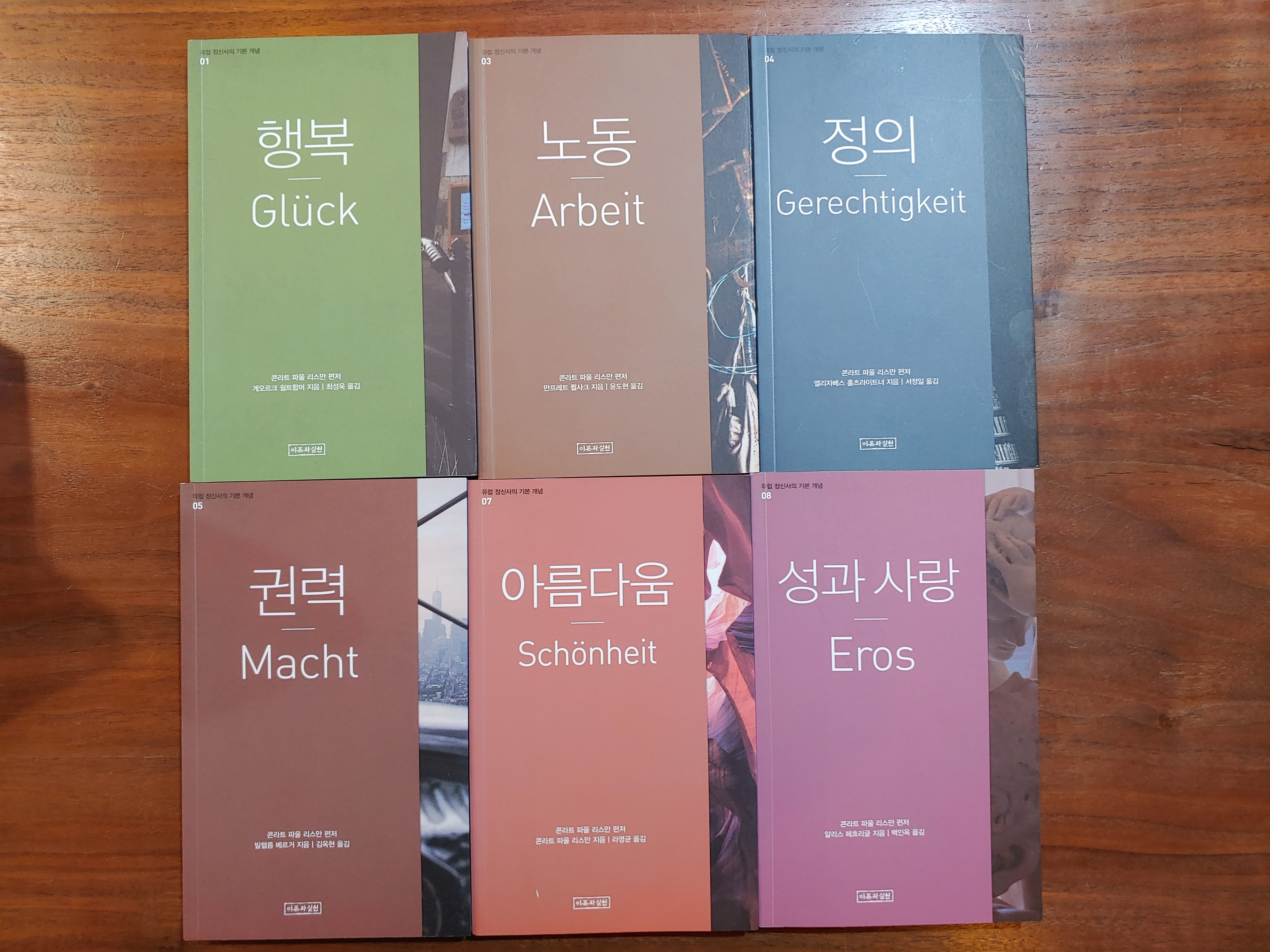 정신사 이미지