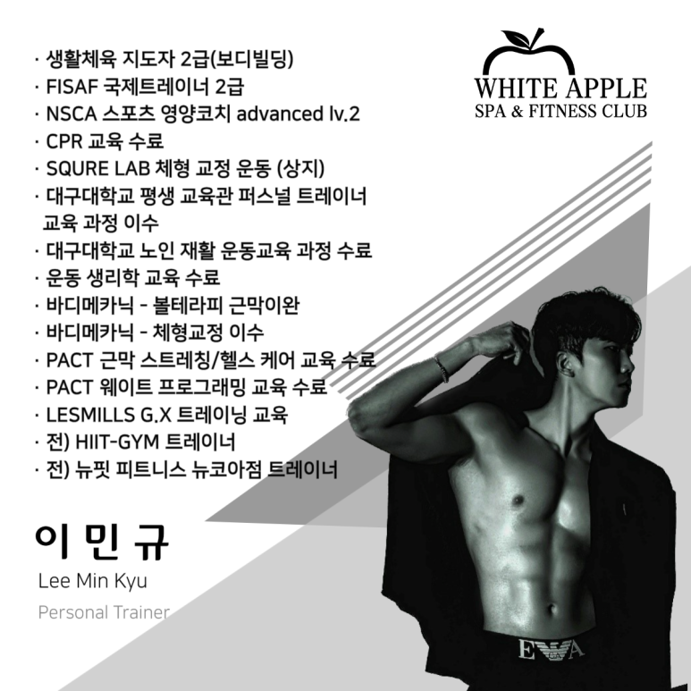 화이트사우나(2) 이미지