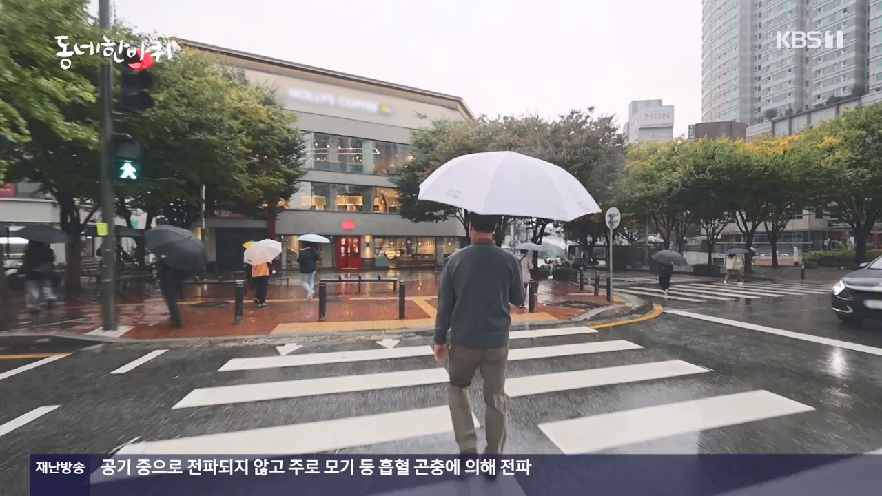 동네 한 바퀴.E247.231112p-NEXT.mp4_20231113_200959.099.jpg