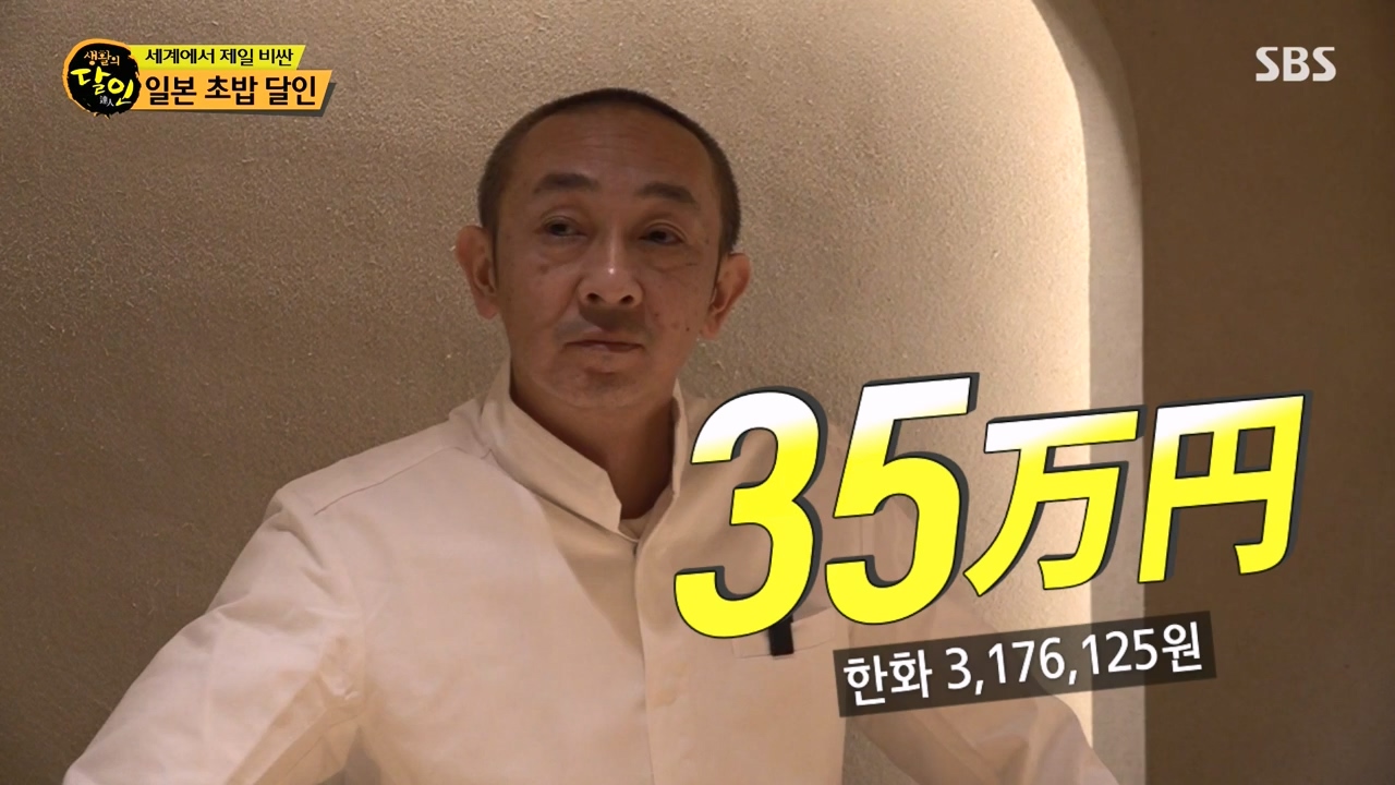 생활의 달인.E919.240116p-NEXT.mp4_20240116_195117.535.jpg