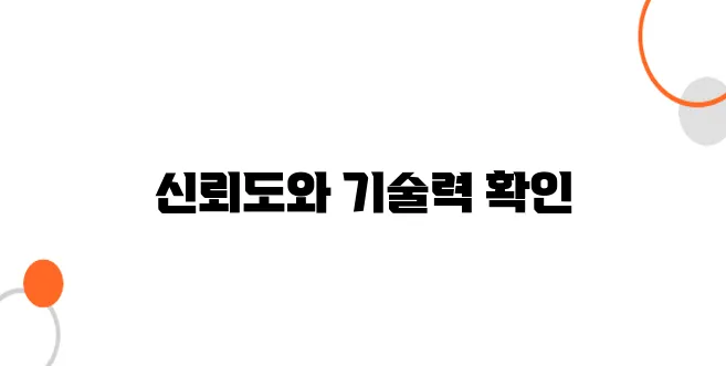 사진 복원 업체 선택 시 절대 놓치면 안 되는 점