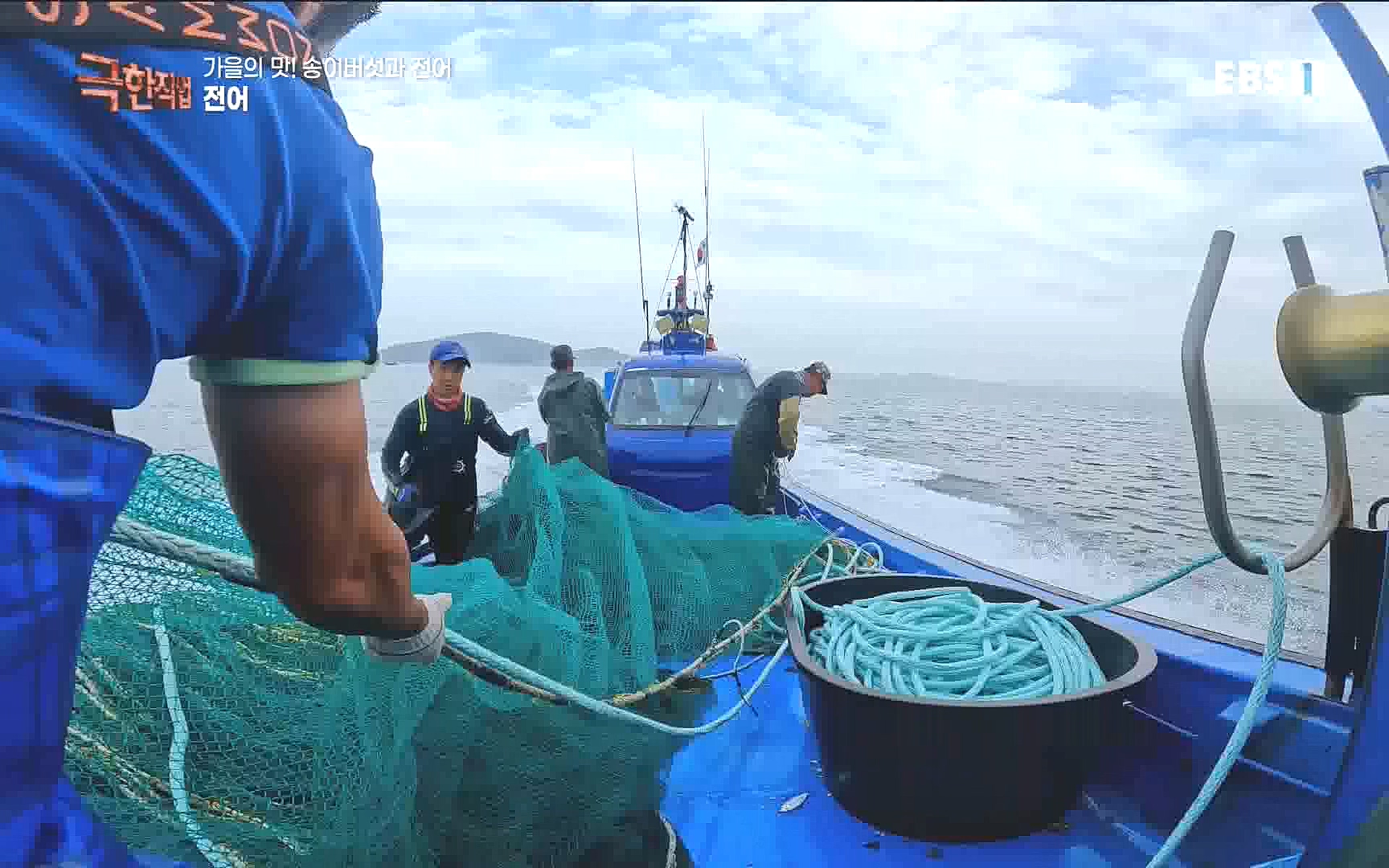 송이버섯과 전어 221008.mp4_20221012_213445.758.jpg