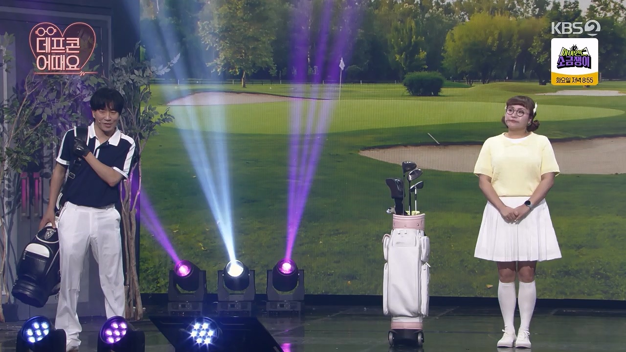 개그 콘서트.E33.240708p-NEXT.mp4_20240708_203402.453.jpg