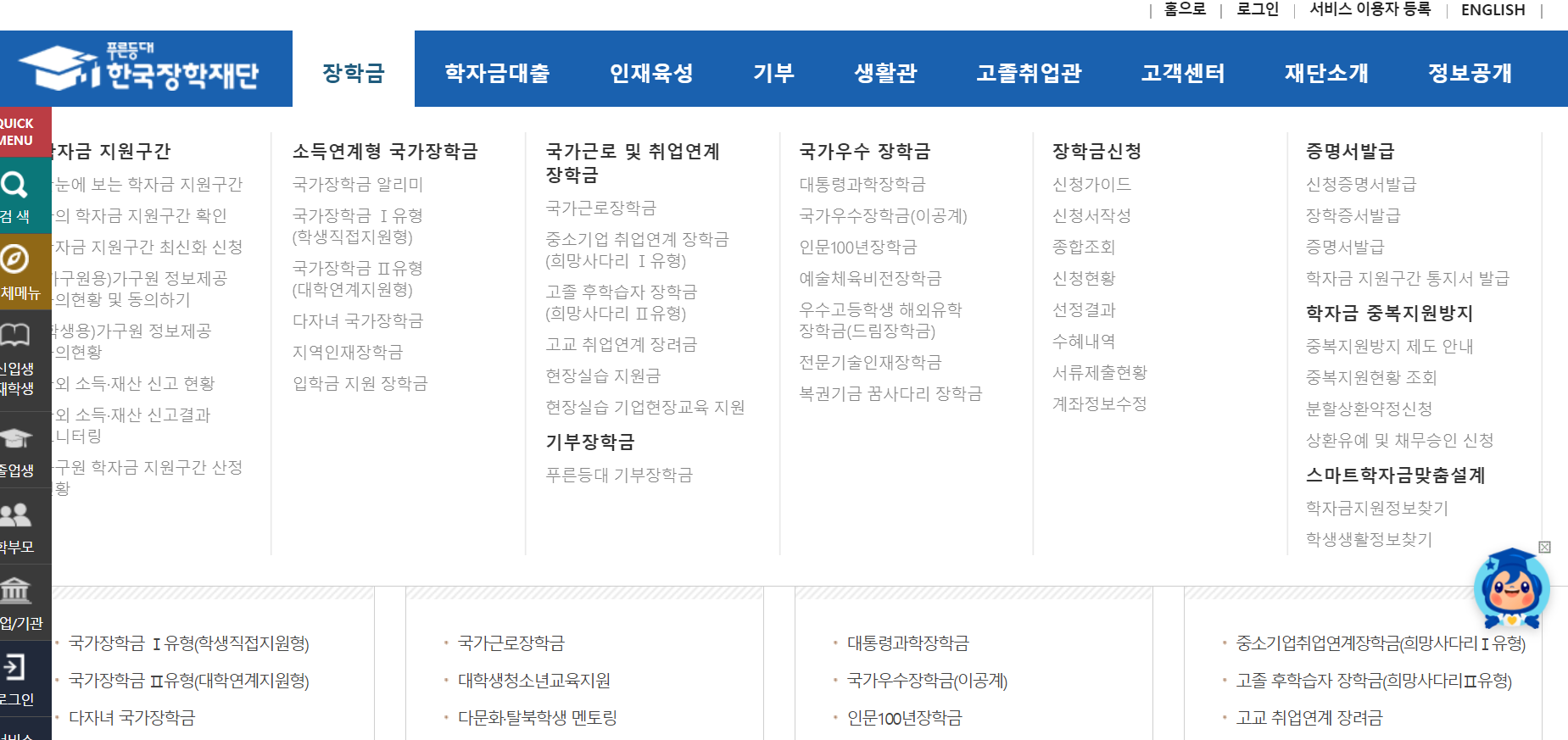 고교 취업연계 장려금 : 장려금 500만원 받기 고교 취업연계 장려금 : 장려금 500만원 받기