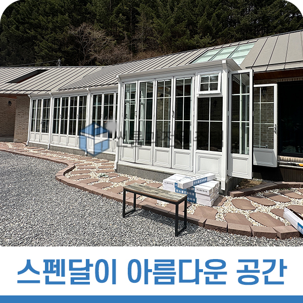 스펜 이미지