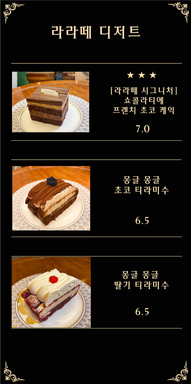 [카페] 제주도 함덕 클래식한 구옥 13