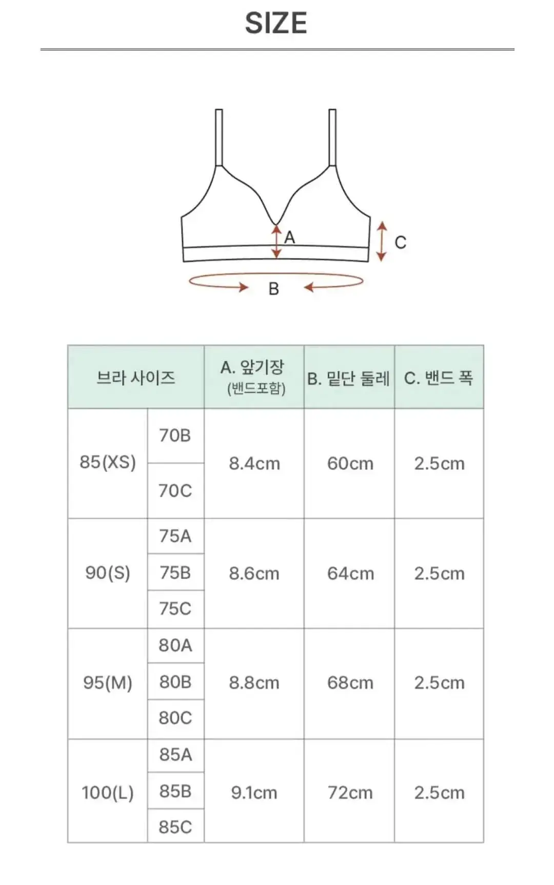 휠라 여자 언더웨어 헤리티지 테니스 브라탑 사이즈 표
