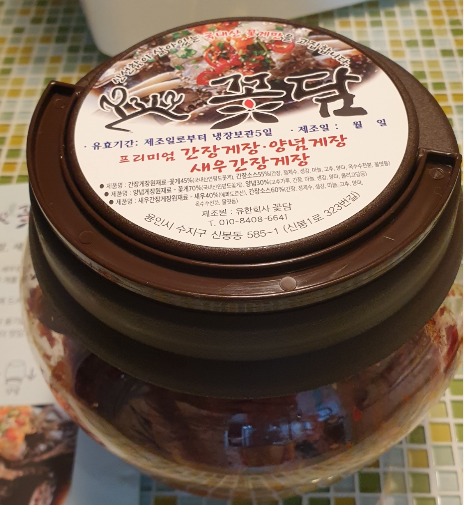 유한회사 꽃담 이미지