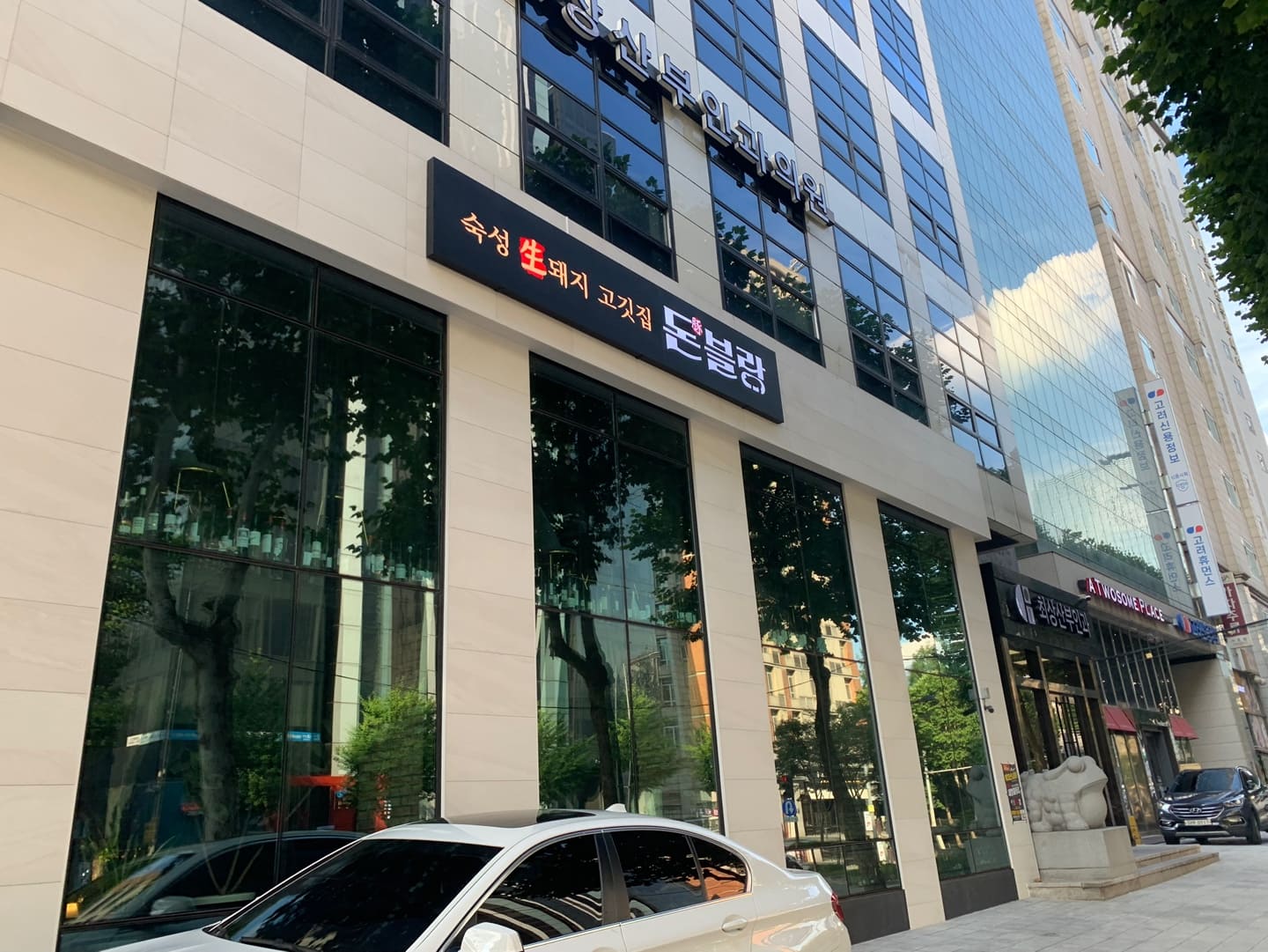 돈블랑 외관