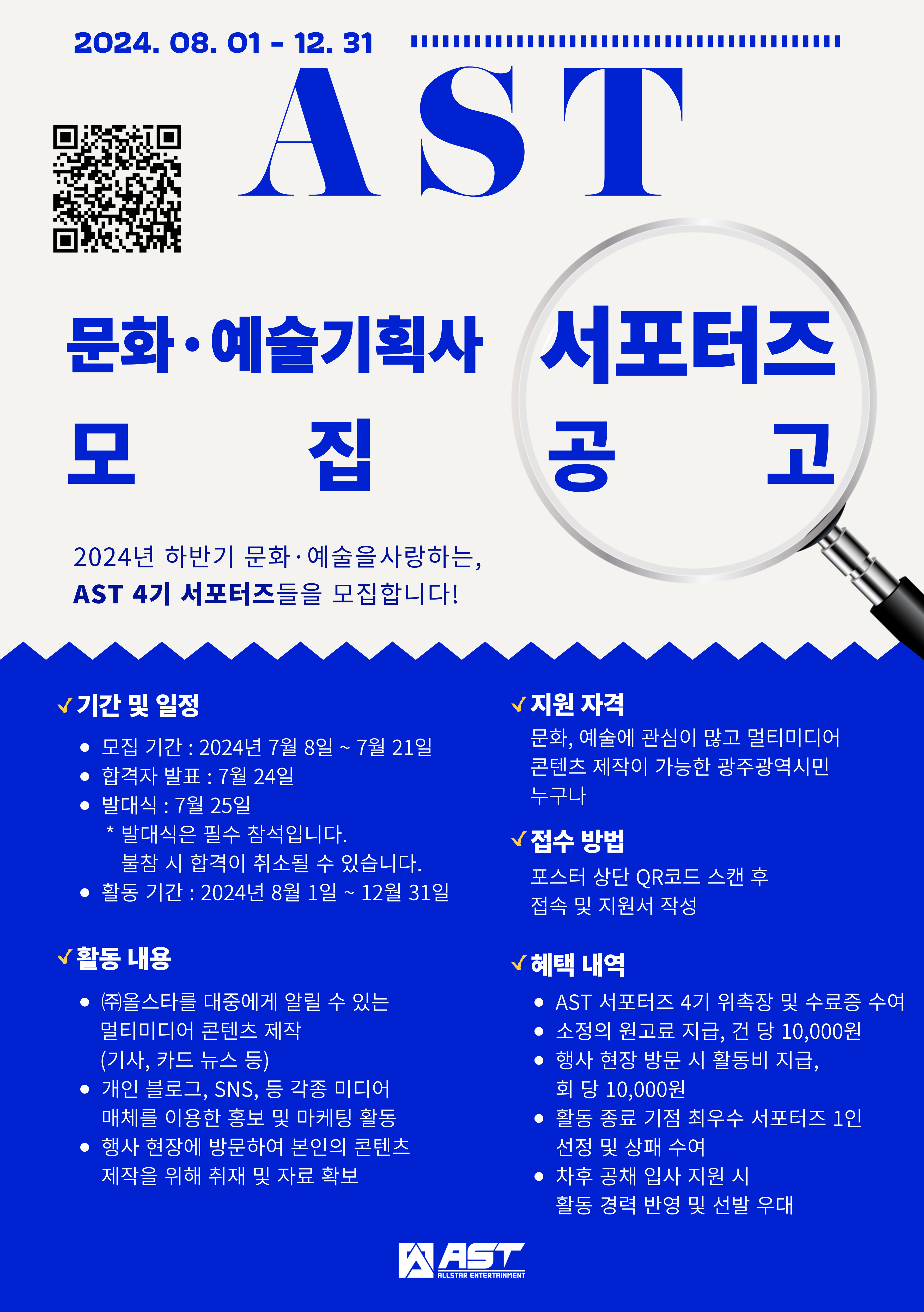 주식회사 문화와 사람들 이미지