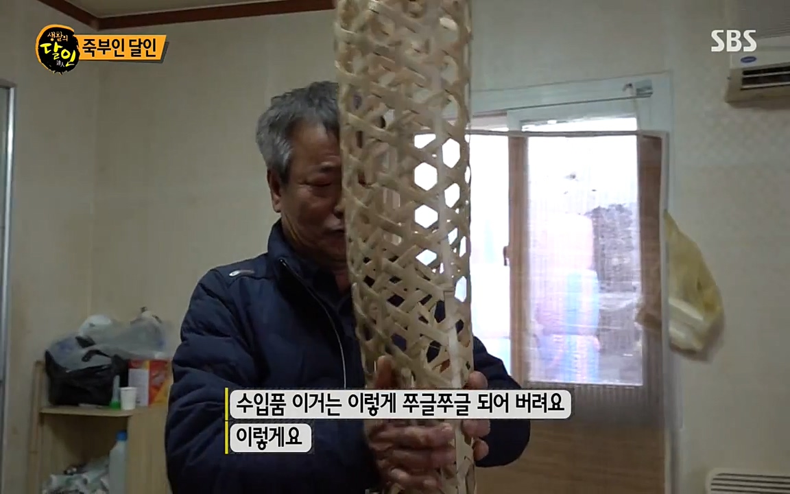 생활의 달인.E840.220426p-NEXT.mp4_20220426_174117.484.jpg