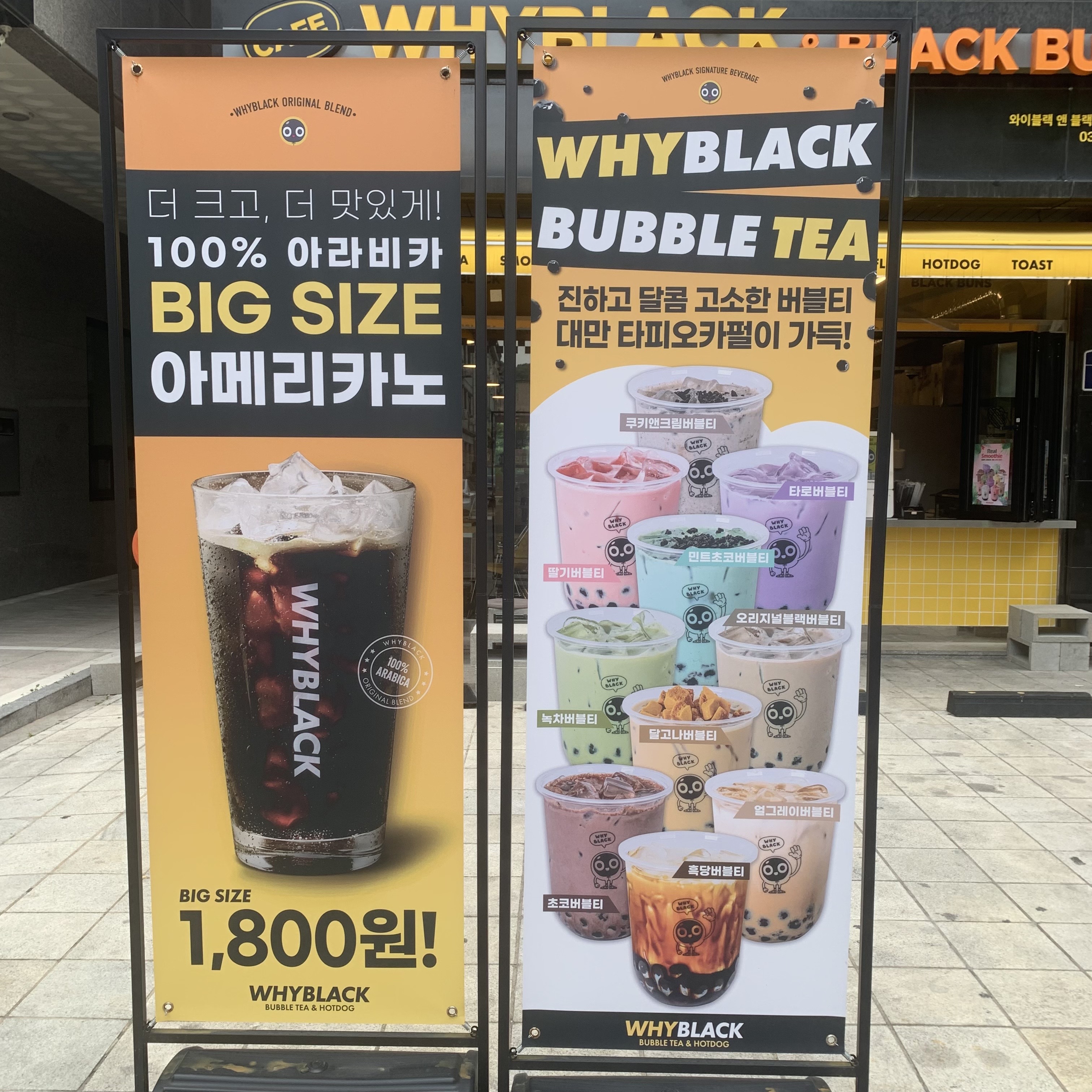와이블랙 이미지