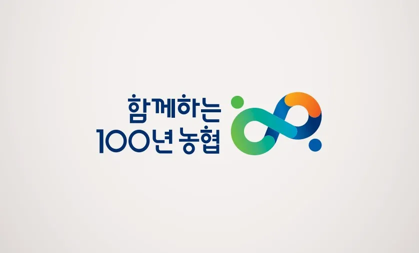 농협 기업인터넷뱅킹