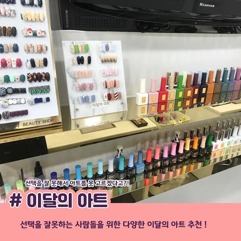 손가락발가락네일아트 이미지