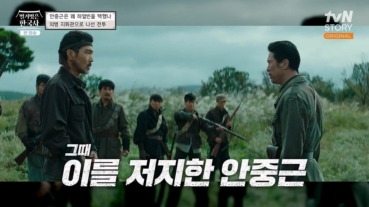 벌거벗은 한국사.E35.221222p-NEXT.mp4_20230207_200127.262.jpg