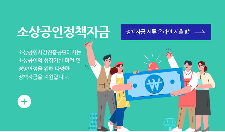 버팀목-자금-플러스-신청-2차-지급대상-이의신청