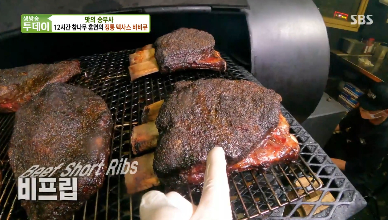 생방송투데이 (살맛나는오늘) 맛의 승부사 12시간 참나무 훈연의 정통 텍사스 바비큐 맛집