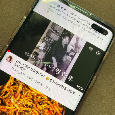  티스토리 애드센스 애드고시 승인 받는 방법