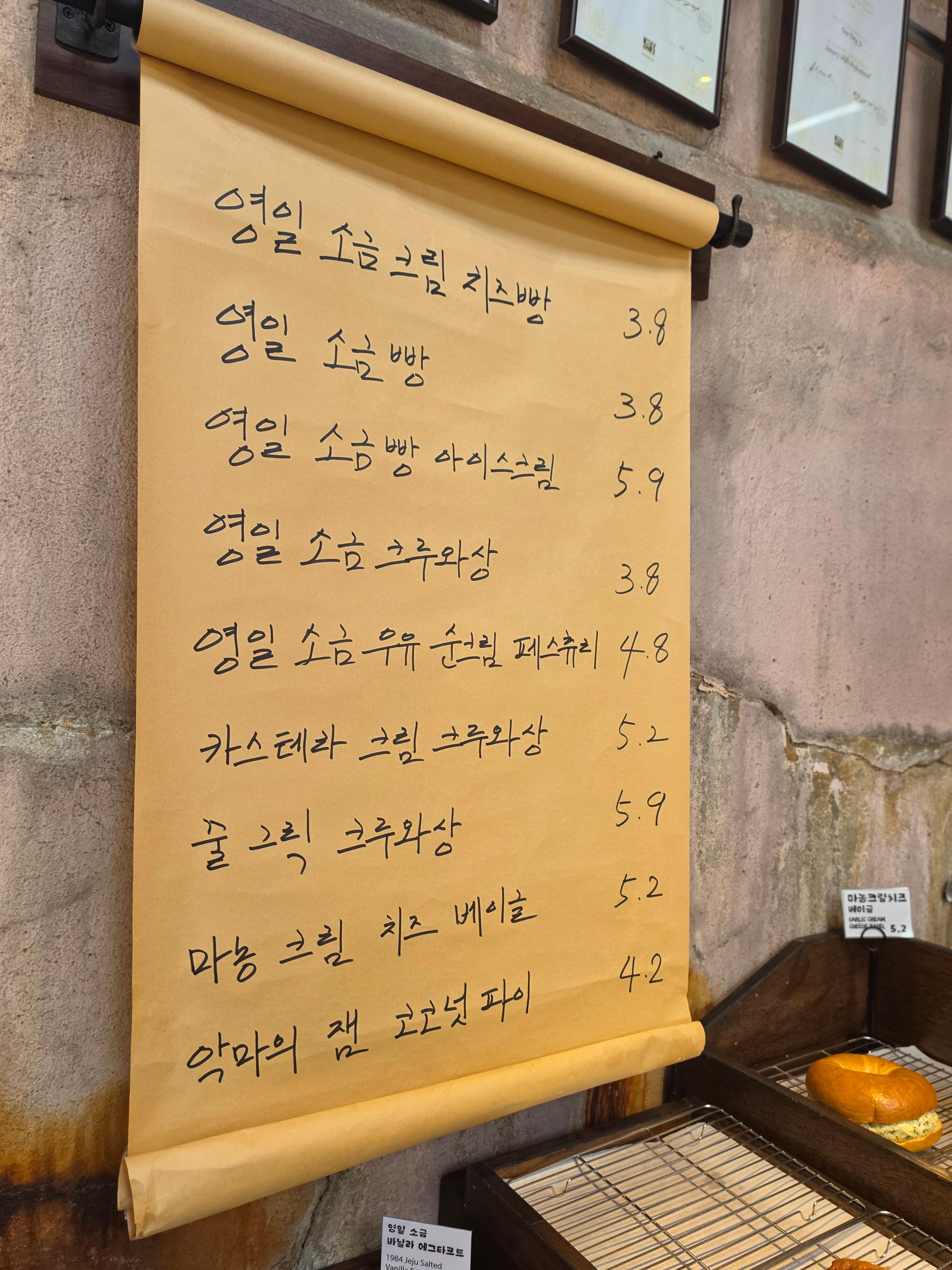 유동커피 소금공장점 메뉴