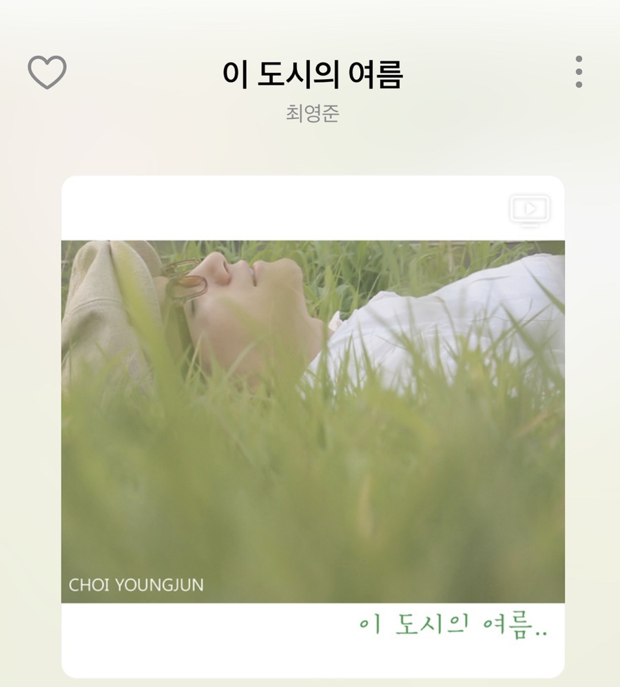 요즘 좋은 노래 추천 요즘 좋은 14